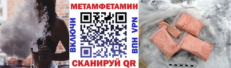 АМФЕТАМИН 97%  Судогда 
