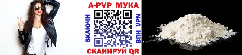 Alpha-PVP Соль Судогда