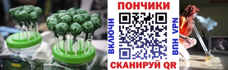 Canna-Cookies конопля Судогда