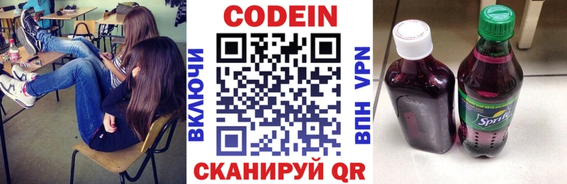 omg tor  Судогда  Кодеиновый сироп Lean Purple Drank  где можно купить наркотик 