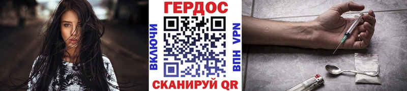 ГЕРОИН Афган  Судогда 