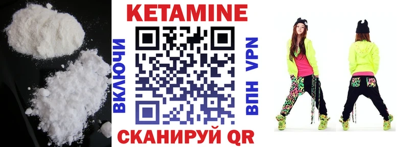 магазин продажи   Судогда  Кетамин ketamine 