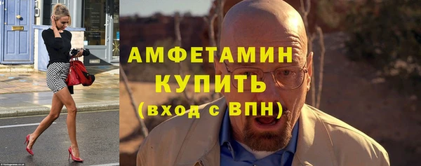 спайс Абдулино