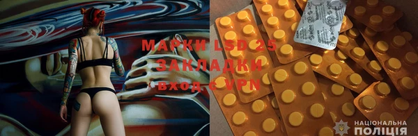 бутират Абинск