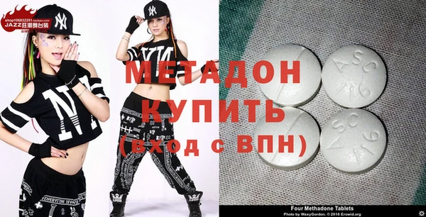 спайс Абдулино