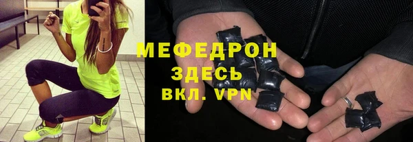 хмурый Абаза
