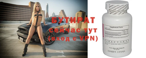 молекула духа Протвино