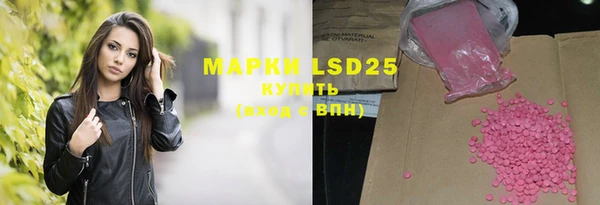 мяу мяу кристалл Алзамай
