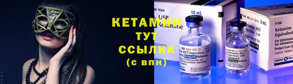 спайс Абдулино