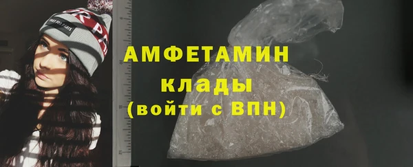 бутират Абинск