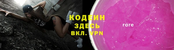 бутират Абинск