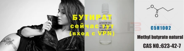 спайс Абдулино