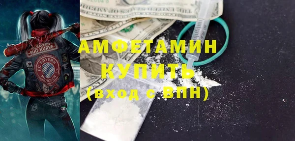 спайс Абдулино