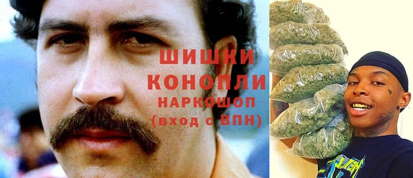 бутират Абинск