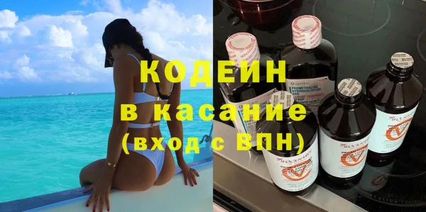 спайс Абдулино