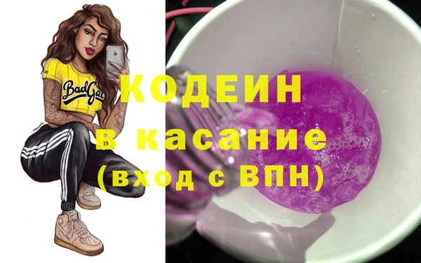 спайс Абдулино