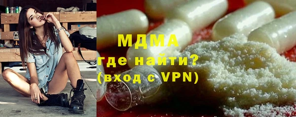 хмурый Абаза