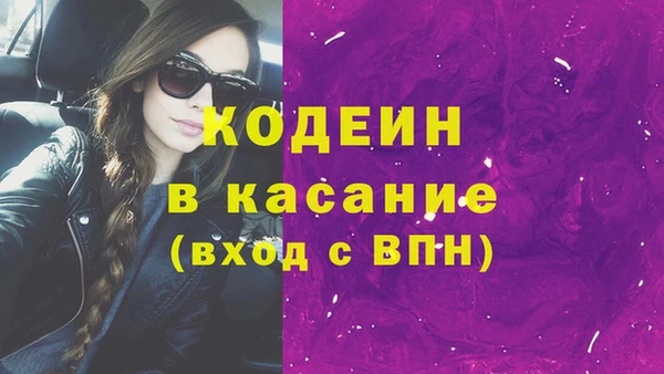бутират Абинск