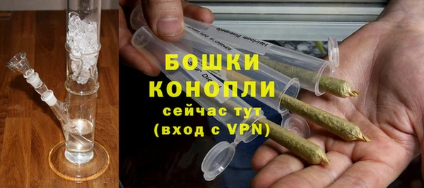 бутират Абинск