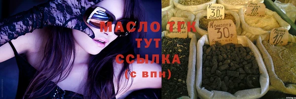бутират Абинск