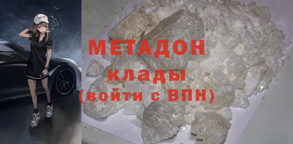 хмурый Абаза