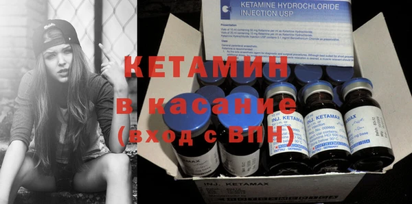 спайс Абдулино