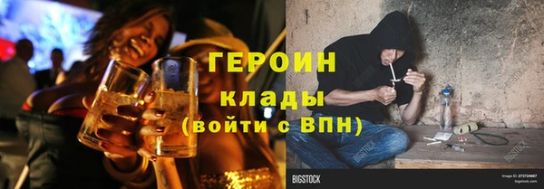 бутират Абинск