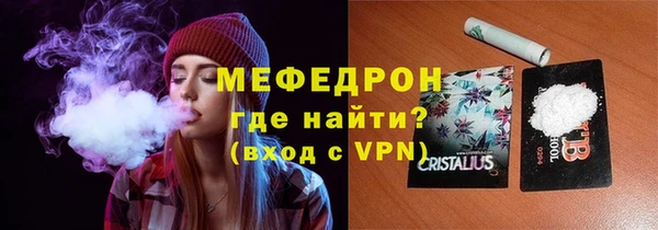 хмурый Абаза