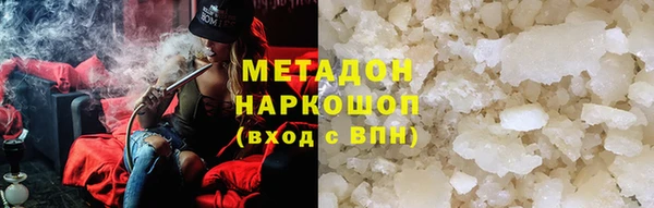 бутират Абинск