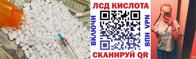 LSD-25 экстази ecstasy  Судогда 