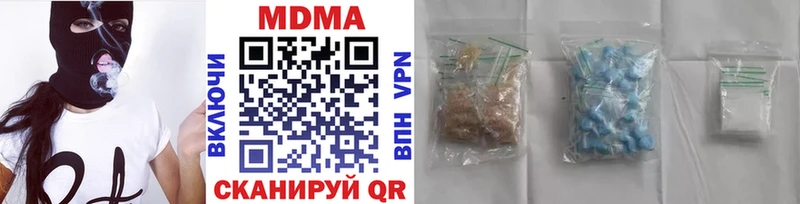 это состав  где можно купить наркотик  Судогда  MDMA Molly 