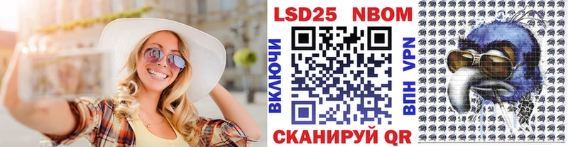 Марки NBOMe 1500мкг  купить  цена  Судогда 