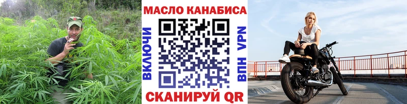 Дистиллят ТГК гашишное масло  Судогда 
